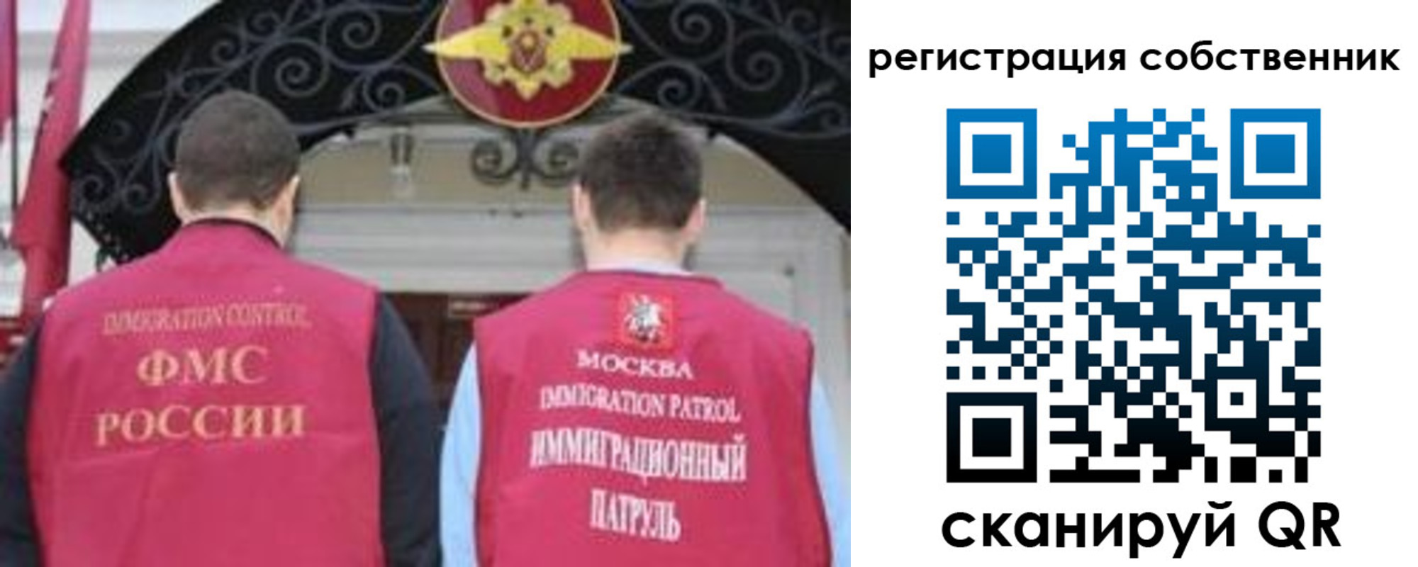 прописка от собственника в Тавде