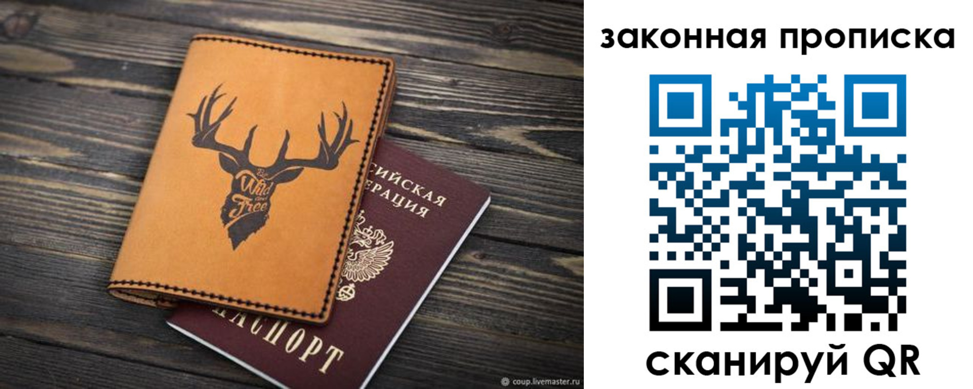 миграционный учет в Тавде