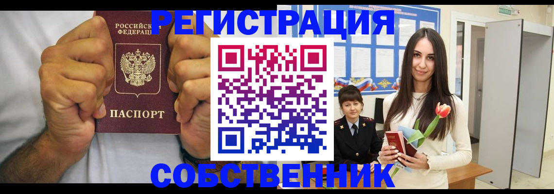 найти адрес прописки в Тавде