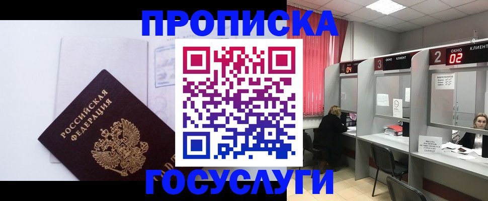 найти адрес прописки в Тавде